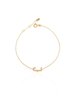 Gold Arabic B Initial Bracelet