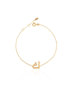 Gold Arabic K Initial Bracelet