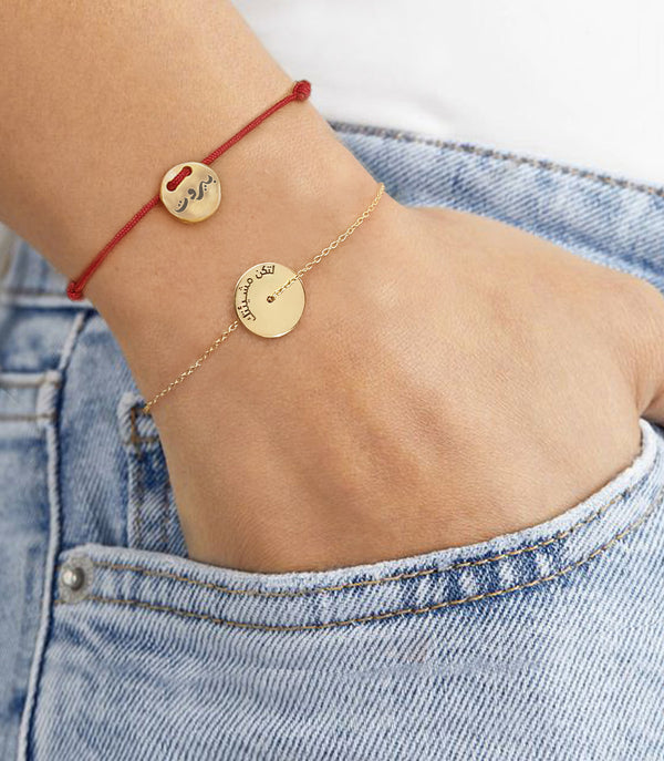 Beirut Coin Rope Bracelet