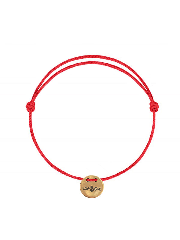 Beirut Coin Rope Bracelet