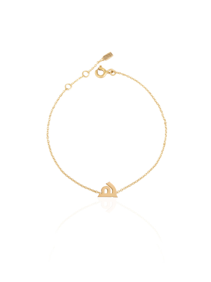 Gold Arabic H Initial Bracelet